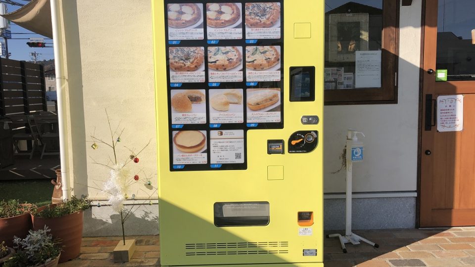 パンポルトにパン自動販売機が登場!冷凍ピザやチーズケーキも人気