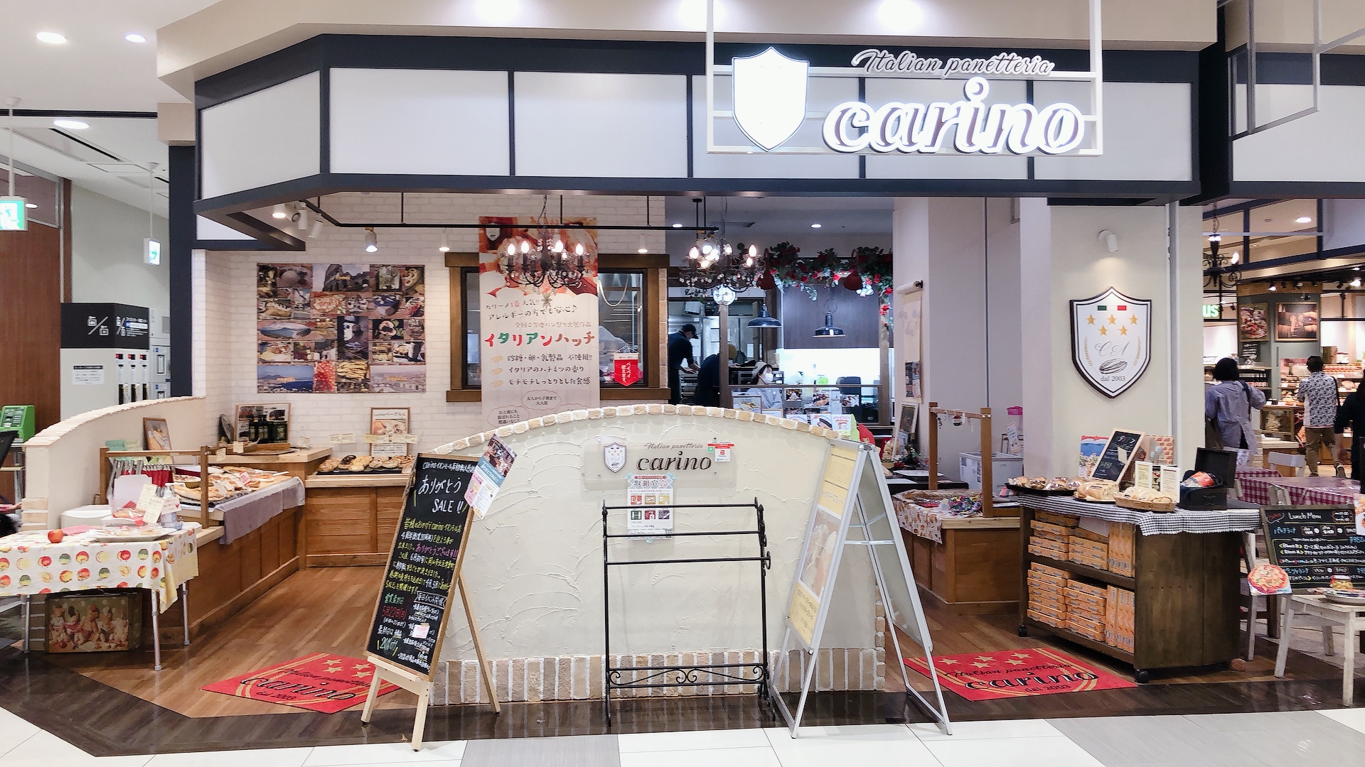 【移転】carino（カリーノ）イオン倉敷店が移転 ありがとうSALE開催中 | おすすめ情報 | ぶらパン | 岡山県のパン屋さん情報サイト