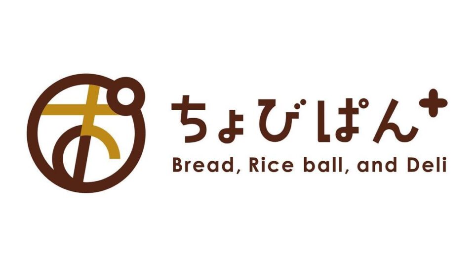 閉店していた「ちょびぱん+」の湯種食パンが復活!ニシナ下の町店などで