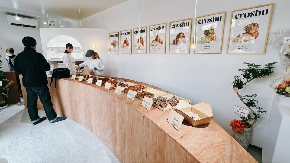 クリームクロワッサン専門店「croshu(クロッシュ)」が倉敷市中央病院近くにオープン