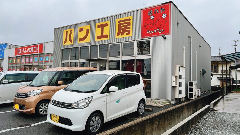 倉敷駅近くの人気パン屋さん「たか&さとし」が3月31日で閉店