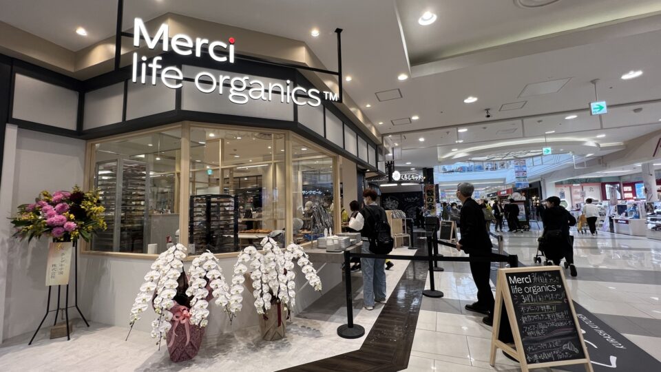 人気店Merci life organics(メルシーライフオーガニックス)がイオンモール倉敷にオープン!
