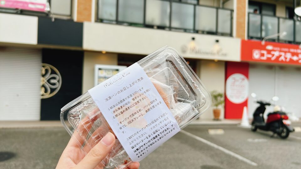 総社市のPatisserie Coa(パティスリーコア)にパンの自動販売機設置!
