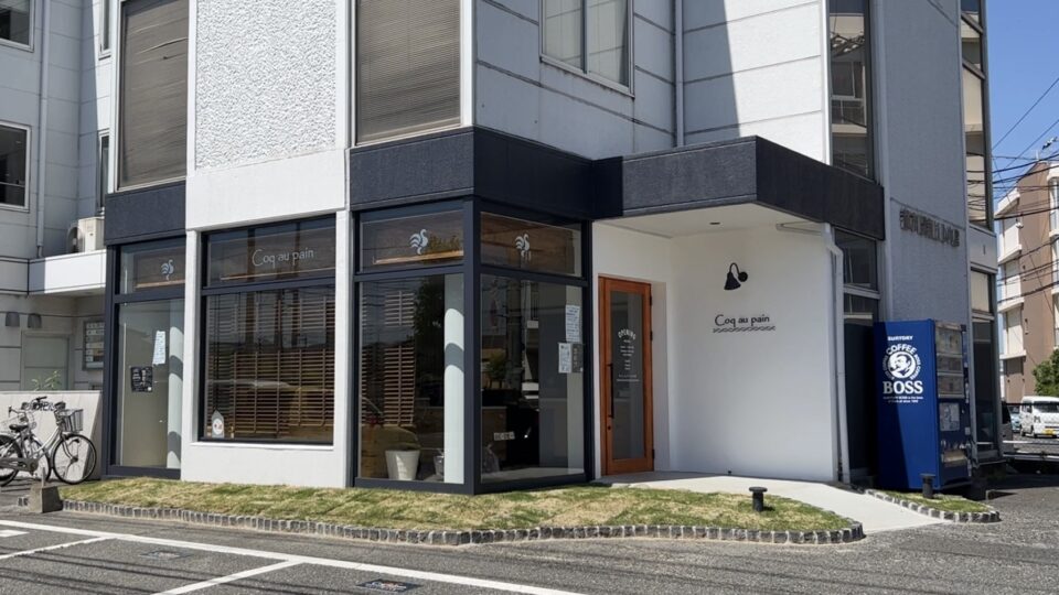 チキンとパンのお店Coq au pain(コック オ パン)が倉敷市中島に6月6日グランドオープン