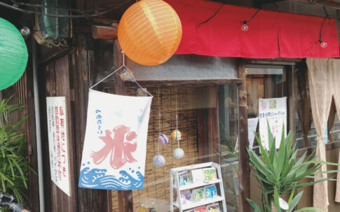 えびす通り商店街の裏路地にオープン