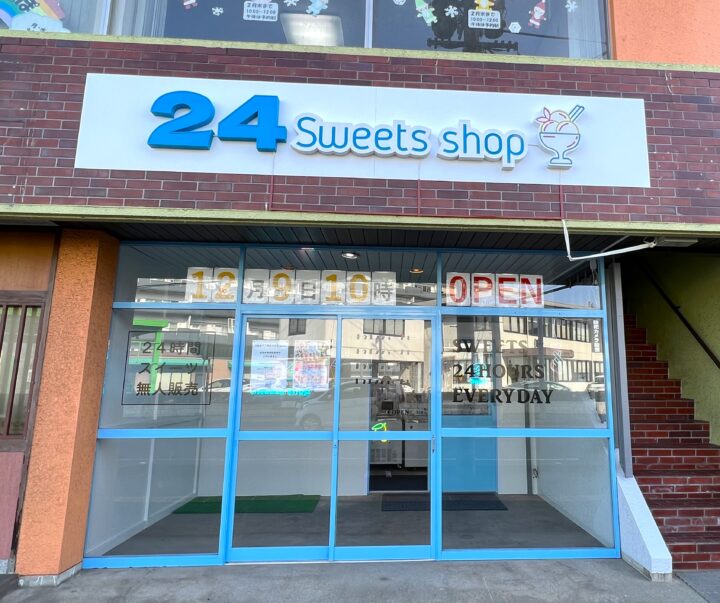 24 Sweets shop 倉敷店