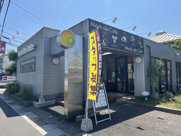 Mark ole Cafe(マークオーレカフェ)