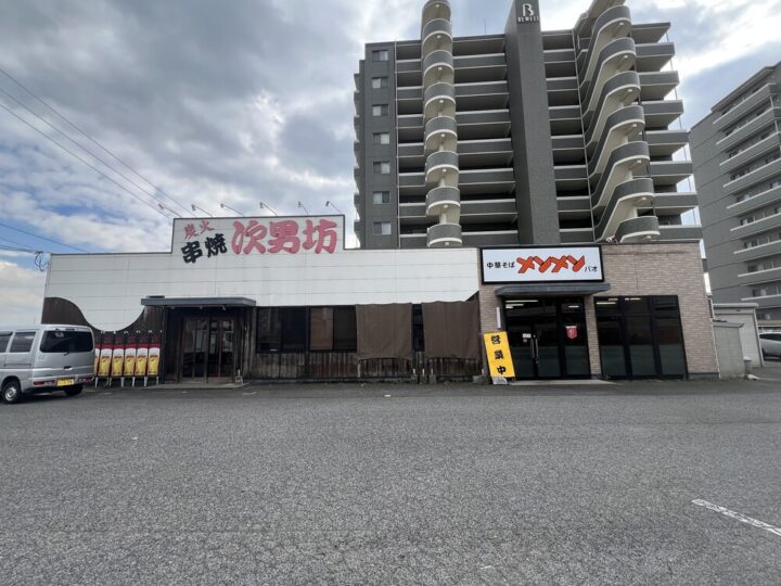 中華そば メンメン パオ店