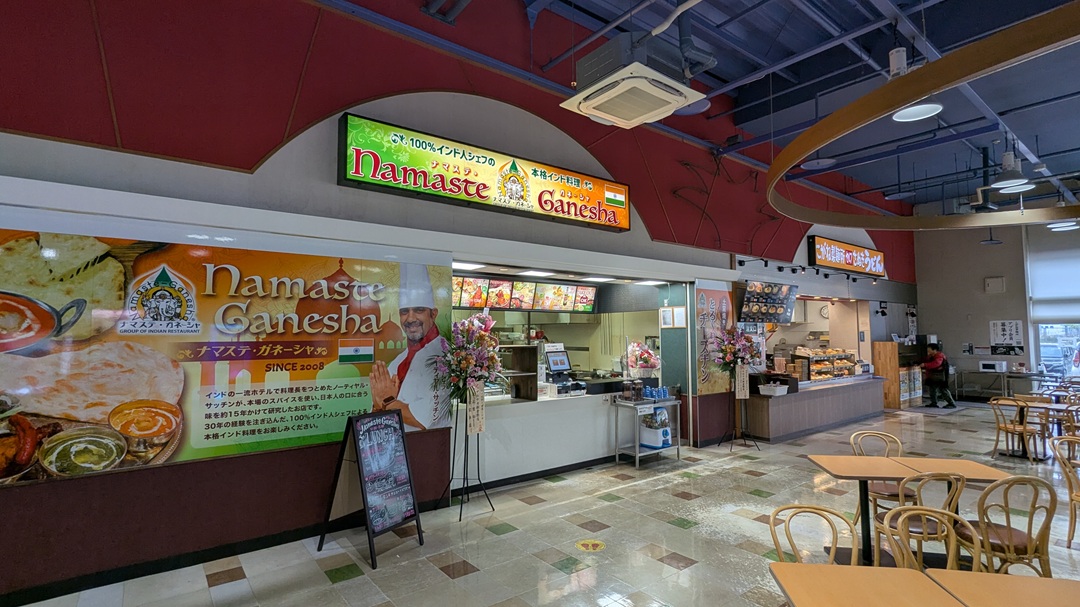 速報】マルナカ新倉敷店に本格インドカレー店がオープン🍛✨ | KCTトク